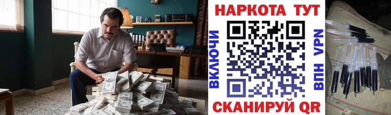 Купить Псилоцибиновые грибы  COCAIN  A-PVP  Мефедрон  ГАШИШ  Бошки Шишки  Старая Купавна