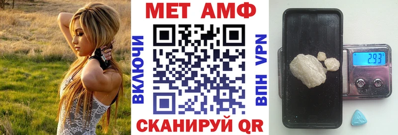 Купить Старая Купавна Amphetamine 98%