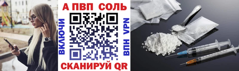 Alfa_PVP мука  Купить где  Старая Купавна 