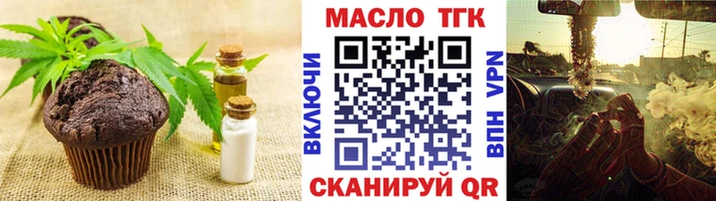 Canna-Cookies марихуана  Купить  Старая Купавна 
