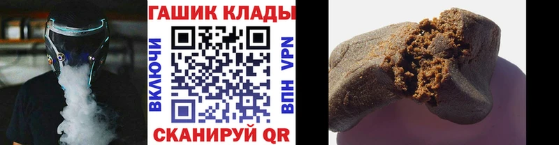 ГАШИШ Cannabis  Купить закладки  Старая Купавна 