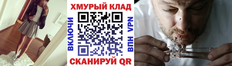 ГЕРОИН Афган Купить где Старая Купавна