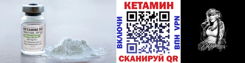 КЕТАМИН VHQ  Купить закладки  Старая Купавна 