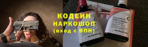 кокаин премиум Елабуга