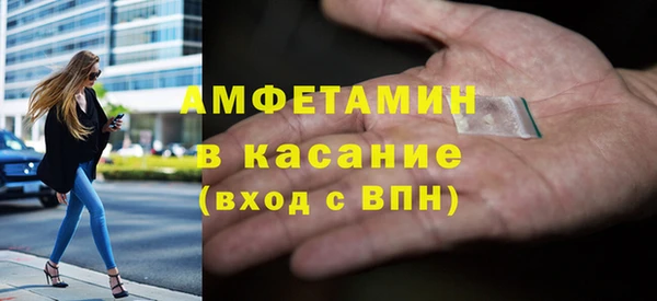 spice Елизово