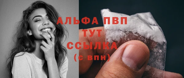 каннабис Дмитровск