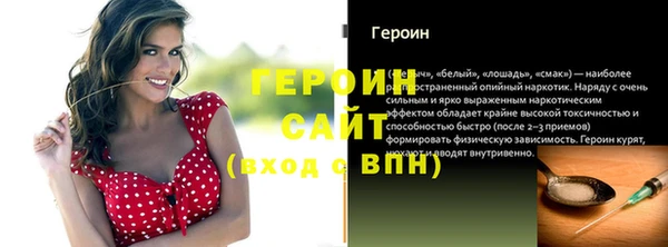 spice Елизово