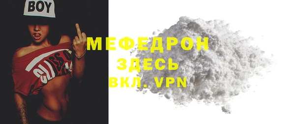 spice Елизово