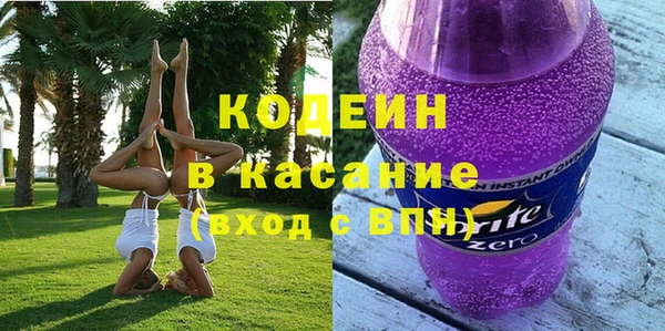 кокаин премиум Елабуга