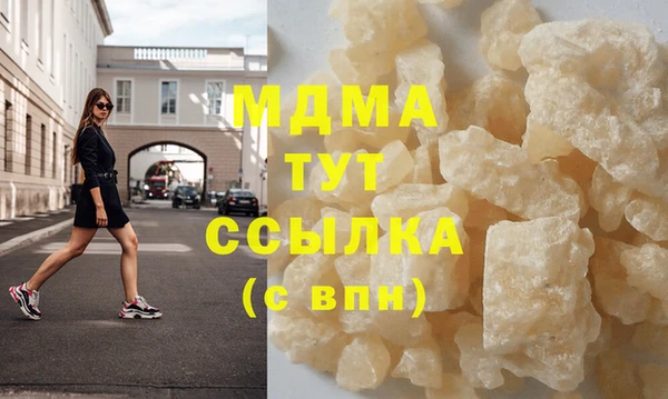 кокаин премиум Елабуга