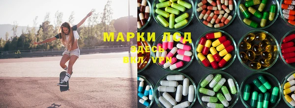 мяу мяу мука Зеленокумск