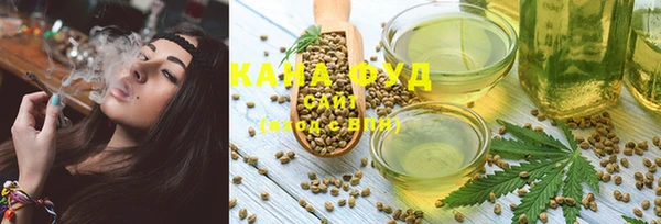 кокаин премиум Елабуга