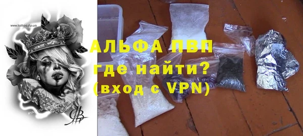 кокаин премиум Елабуга