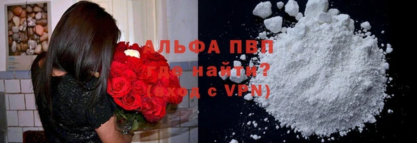 кокаин премиум Елабуга