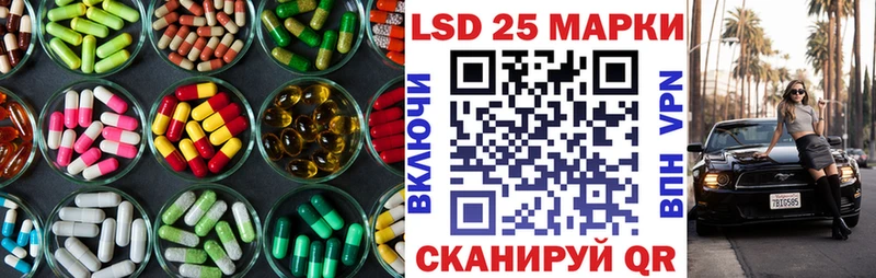 Купить закладки Старая Купавна LSD-25 экстази ecstasy