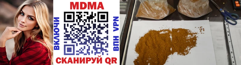 МДМА Molly  Купить закладки  Старая Купавна 
