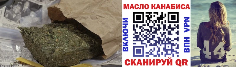 Дистиллят ТГК жижа  Купить  Старая Купавна 
